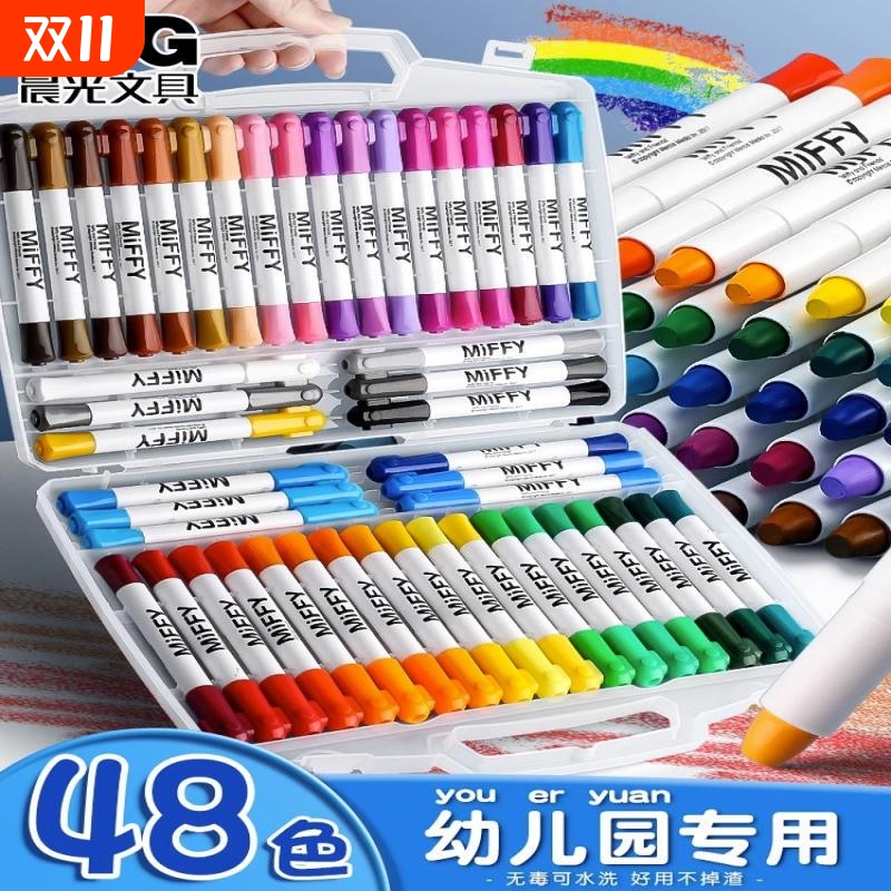 晨光12色彩绘棒水溶性可水洗旋转24色儿童蜡笔套装画笔幼儿园涂色笔涂鸦绘画便携炫彩油画棒