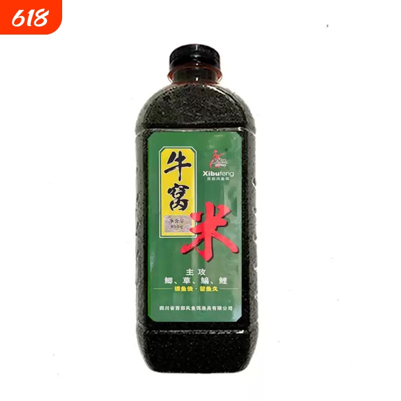 西部峰牛窝米升级版野钓鲫鲤鱼秋冬打底窝料秋冬黑碎小米鱼食饵料