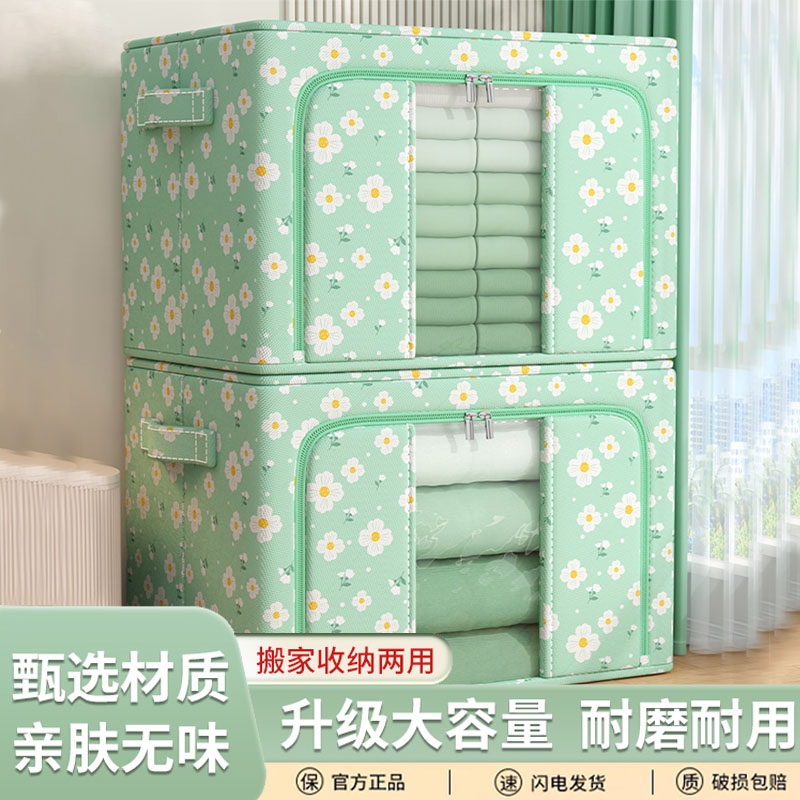 【不买算我输】大容量收纳箱