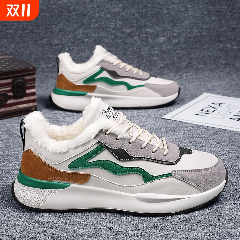 冬季加绒男鞋49码特大号老爹运动鞋48码加厚保暖棉鞋百搭休闲潮鞋