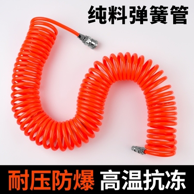 PU弹簧气管软管伸缩空压机气泵高压汽管快速接头气动风管8mm防爆