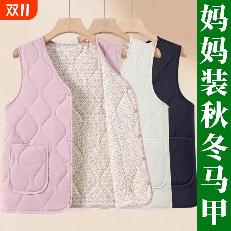 妈妈装保暖马甲秋冬季2025新款加厚背心中老年女装坎肩奶奶装上衣