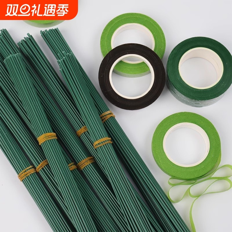 绿色花艺扭扭棒胶带2号花杆胶布花束手工diy材料包制作小雏菊向日