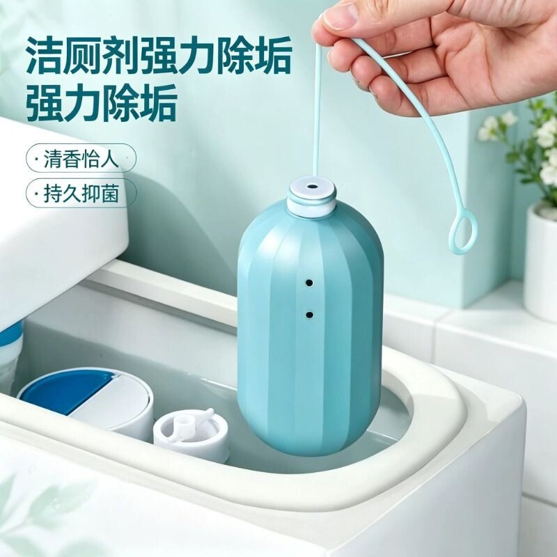 马桶清洁剂厕所除臭神器去异味蓝泡泡洁厕灵宝留香自动清香型强力