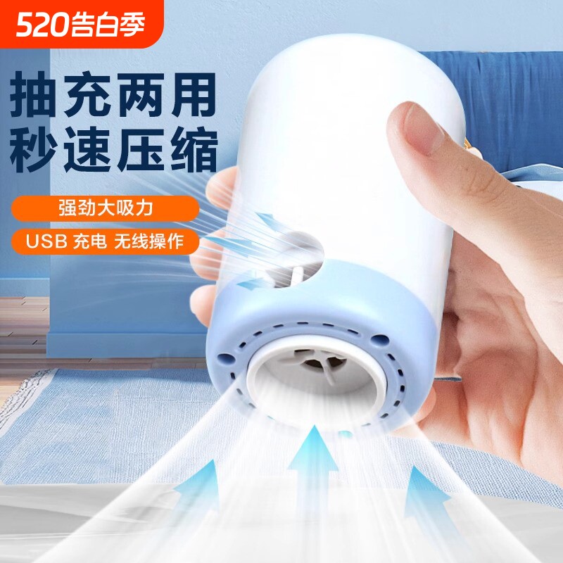 真空抽气泵电动真空压缩袋通用气筒专用电泵游泳圈充气泵无线便携
