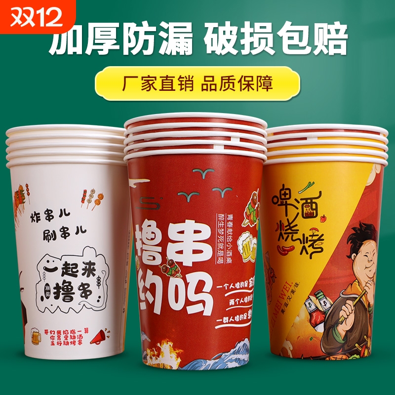 串串打包桶厂家直销现货速发