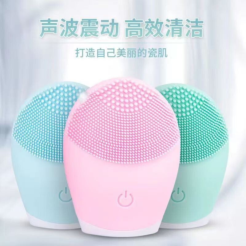 超声波干电池款电动硅胶洁面仪洗脸仪美容深层清洁吸去黑头仪脸部