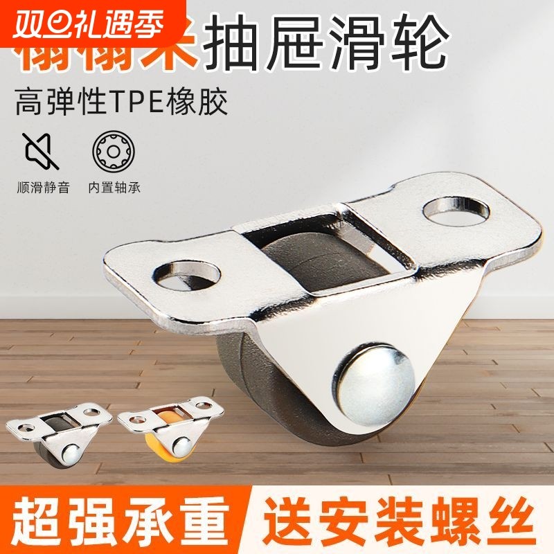0.5寸踢脚抽屉滑轮榻榻米定向轮微型家具转向轮滚轮轱辘橡胶轮子