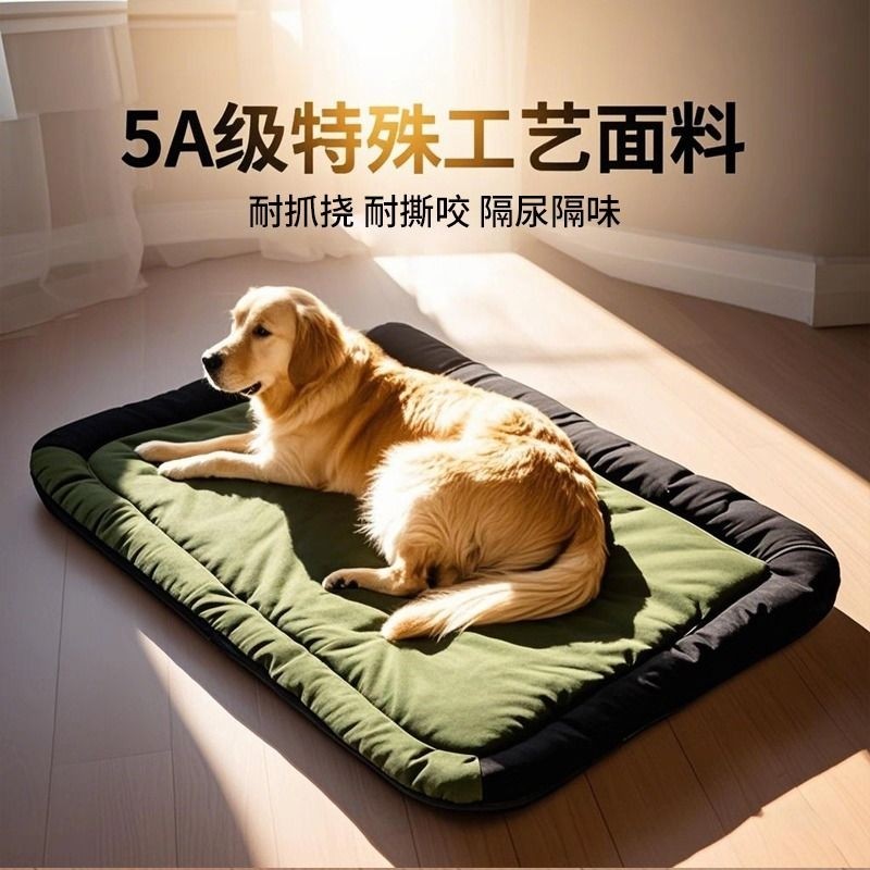 狗垫子四季通用狗窝冬季保暖地垫睡觉用宠物垫防水可拆洗大型防咬
