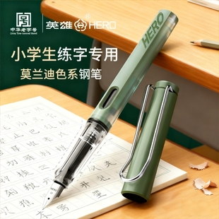 速干刻字礼盒装 英雄359钢笔三年级小学生专用正姿练字墨囊儿童四年级成人用男士 高档女士精致高颜值旗舰正品