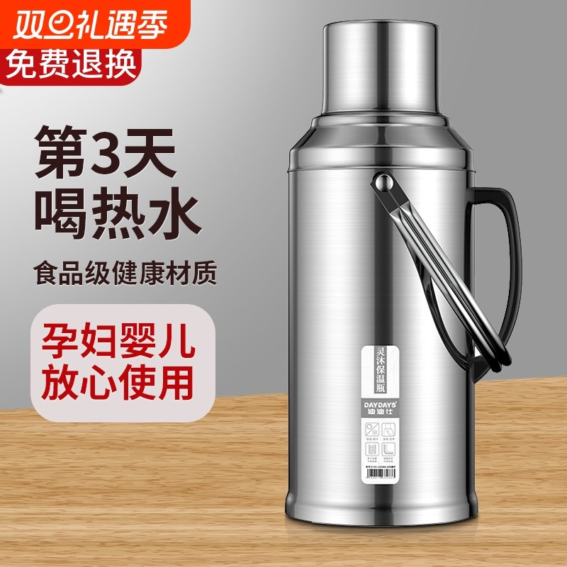 热水瓶家用暖水瓶玻璃内胆保温壶保温瓶老式暖壶开水瓶长效大容量