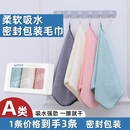 A类珊瑚绒毛巾密封3条比纯棉吸水速干不掉毛