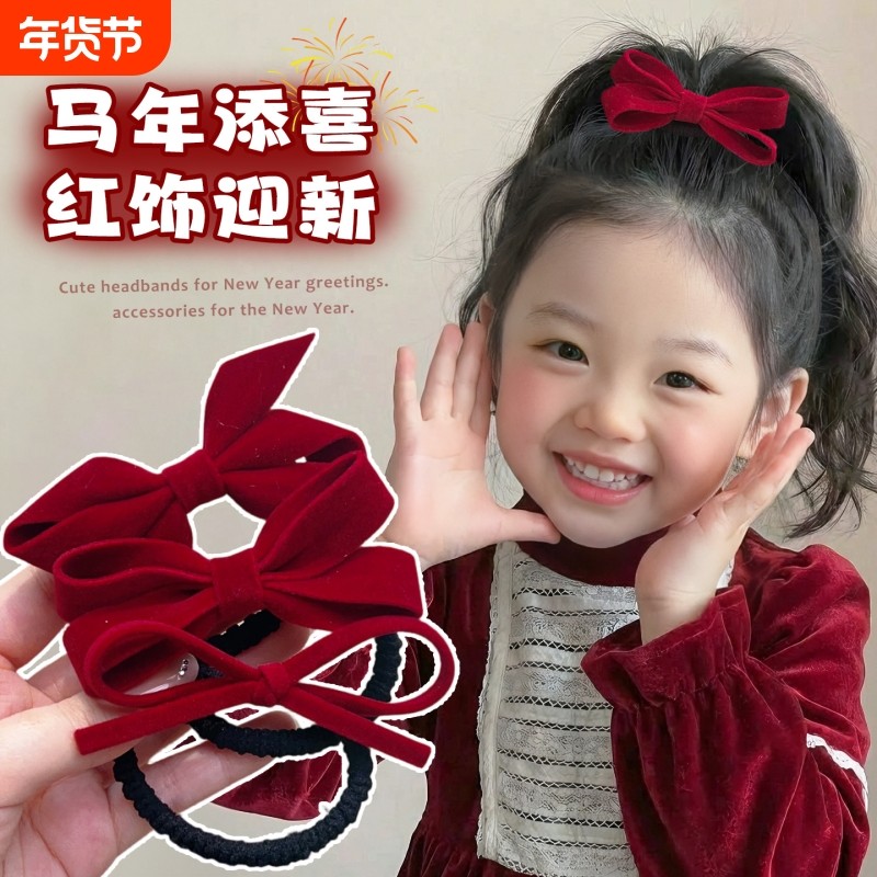 红色丝绒蝴蝶结发绳2026新款女气质高级感皮筋高马尾发圈新年头饰,饰品/流行首饰/时尚饰品新,发饰,淘宝优惠券,粉丝福利购,淘宝优惠卷
