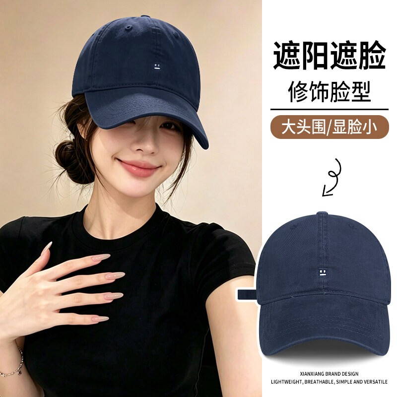 鸭舌帽女韩系笑脸刺绣宽檐棒球帽图片