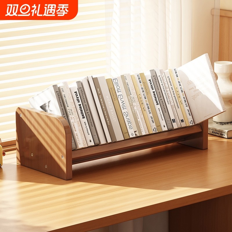 桌面小型书架收纳置物架