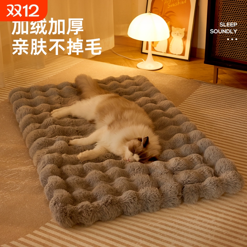 猫窝狗窝垫子毛毯保暖