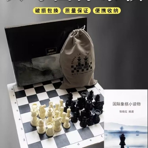 儿童国际象棋小学生便携式大号黑白棋子比赛专用高级皮革折叠棋盘