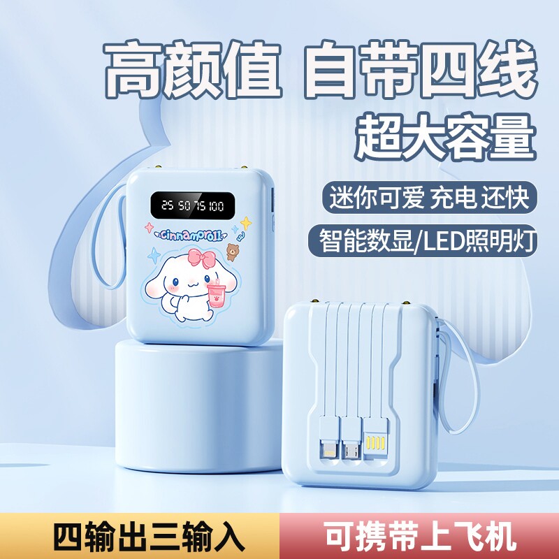 3C认证2万迷你充电宝超薄小巧便携20000毫安快充大容量正品自