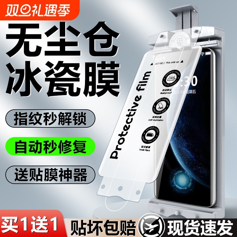 小米15超清软膜|116人收藏