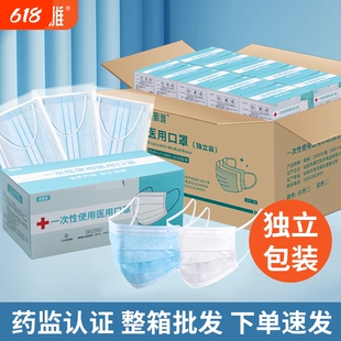 一次性口罩康明雅1000只医用医疗批发单独立包装透气6103白色防护