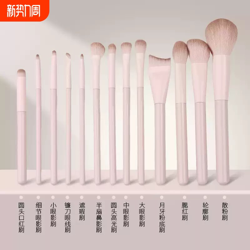 化妆刷套装眼影腮红修容晕染鼻影遮瑕初学者全套新手刷子