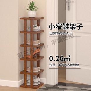 架子宿舍小型省空间 柜收纳儿童鞋 鞋 架家用门口多层简易小窄塑料鞋