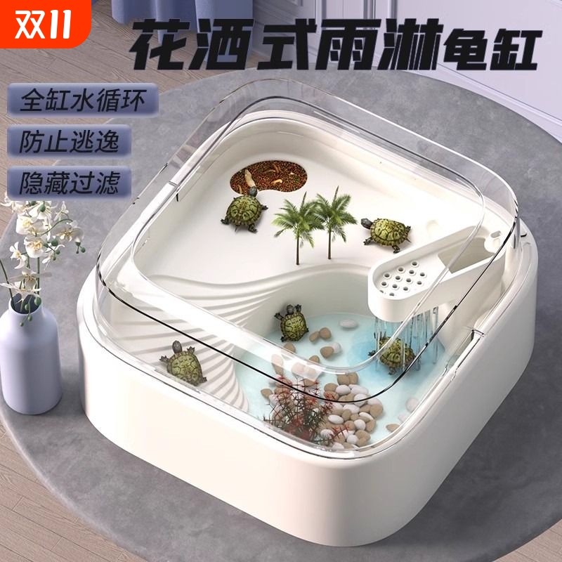 乌龟缸乌龟饲养缸家用亚克力创意新款造景带晒台生态小型龟盆鱼缸