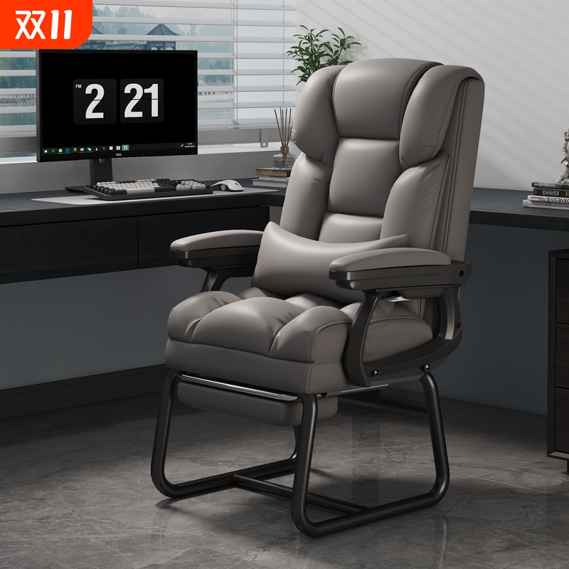 家用办公椅老板椅舒适久坐电竞沙发椅可躺电脑椅弓形书桌宿舍椅子