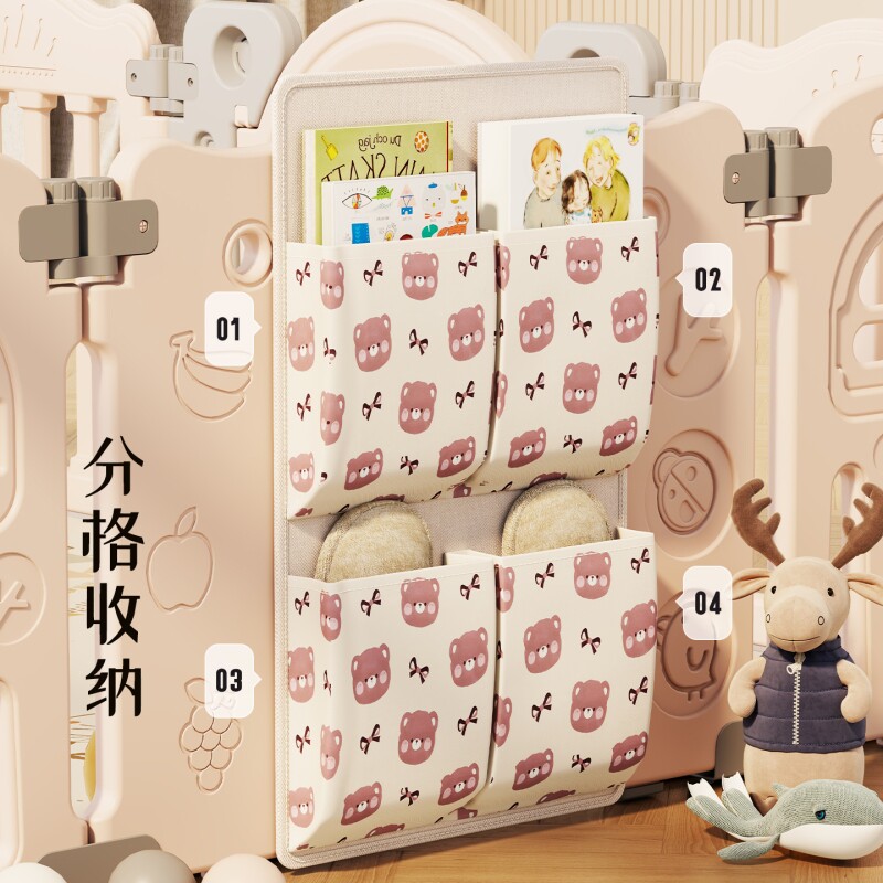 婴儿围栏儿童挂袋绘本收纳架宝宝爬爬架护栏杂物袋玩具置物架拖鞋