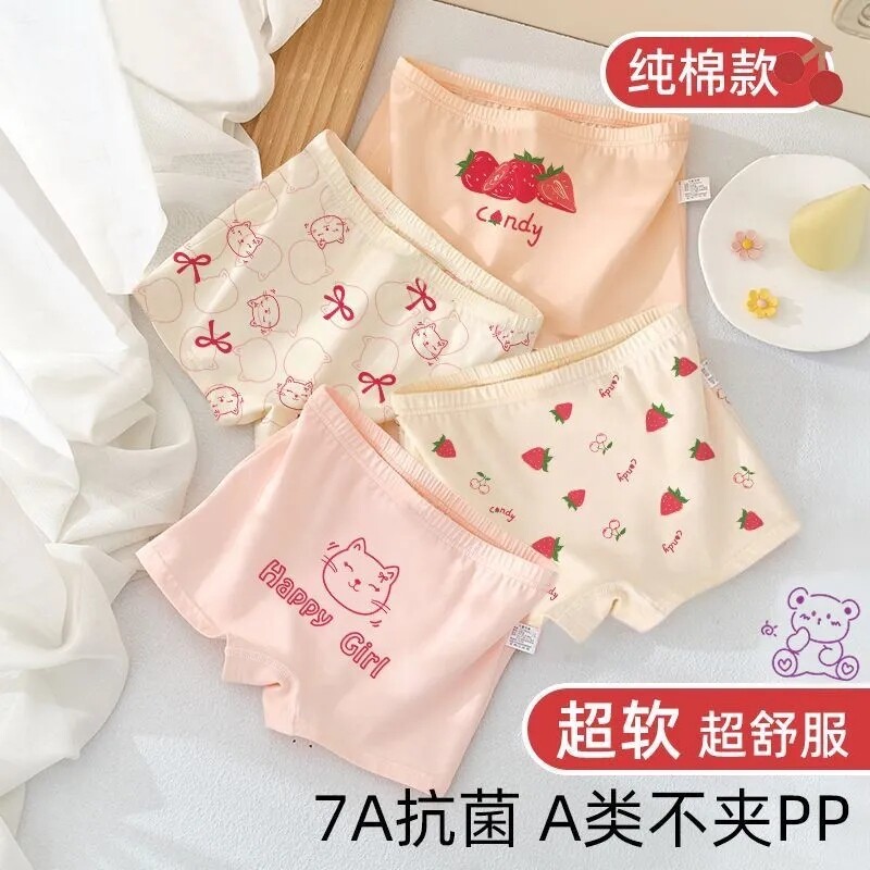 女童内裤儿童纯棉平角裤女孩小童四角裤不夹屁屁短裤夏卡通抗菌