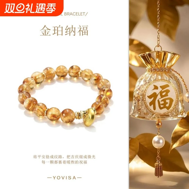 【金珀纳福】纯天然黄水晶手串黄塔晶招财转运聚宝送女友生日礼物