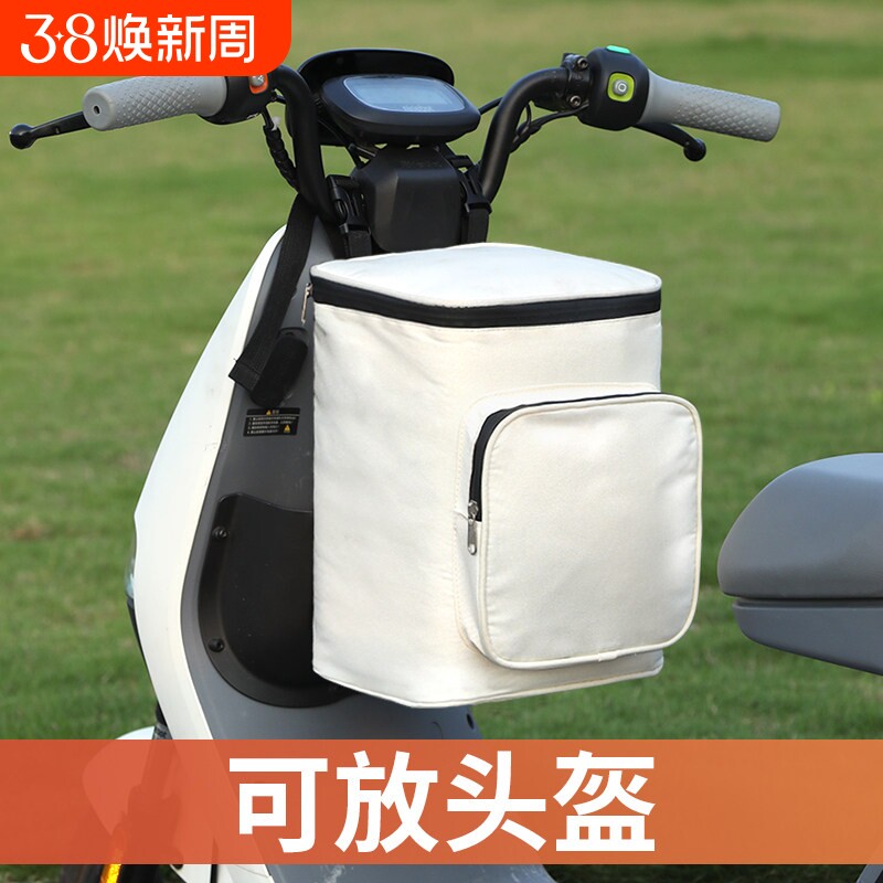 电瓶车骑行九号电动车置物包头盔包挂包大容量前置网兜前篮袋