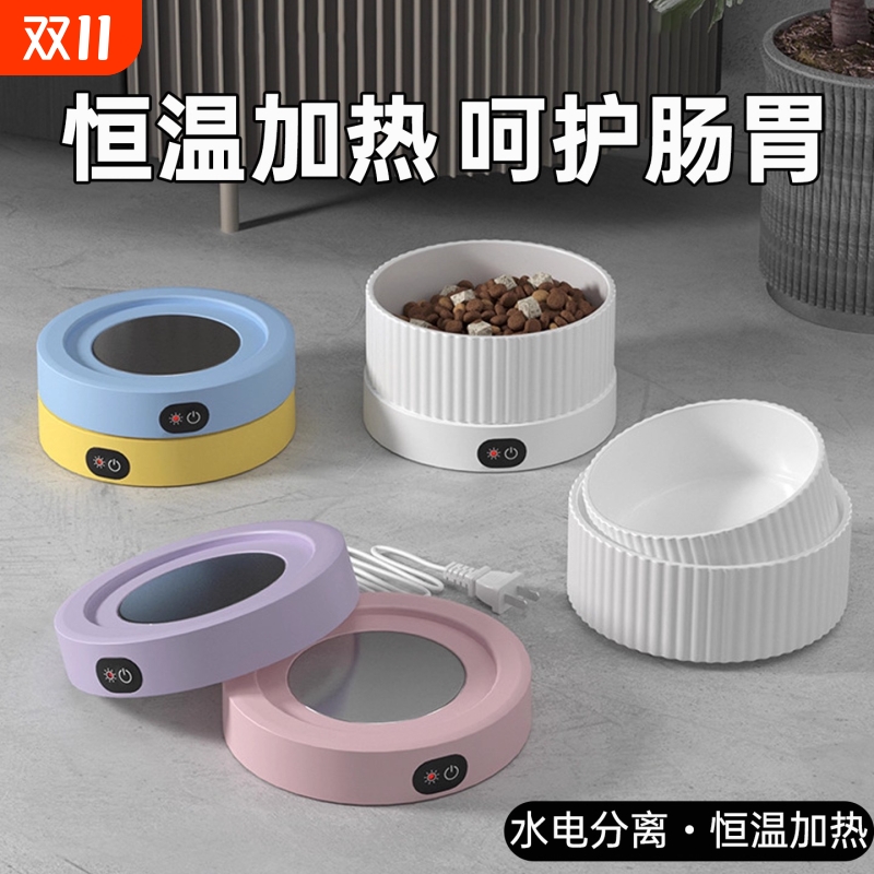 猫碗恒温水碗猫咪饮水机冬季加热罐头喝水碗加厚陶瓷保温三挡控温