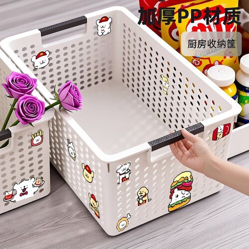 厨房收纳筐橱柜杂物零食收纳盒