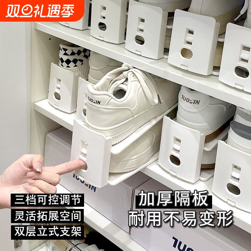 鞋子收纳神器双层鞋托架可调节鞋架出租屋整理鞋柜分层家用拖鞋架
