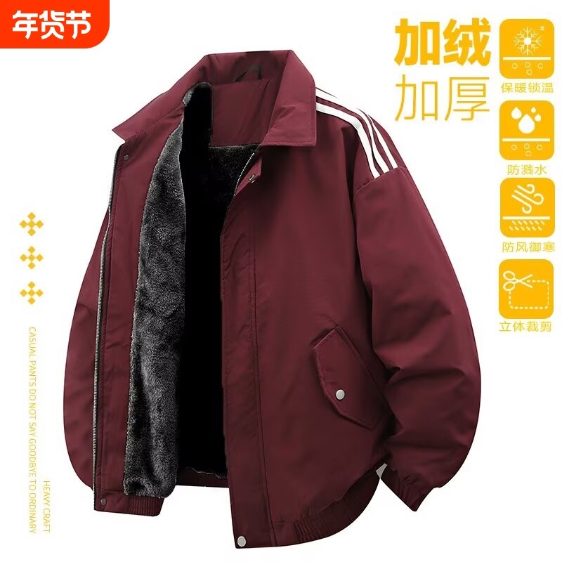 冲锋衣外套男士高级感加绒夹克流工装2025新款秋冬款痞帅防风内胆,户外/登山/野营/旅行用品,冲锋衣,淘宝优惠券,粉丝福利购,淘宝优惠卷