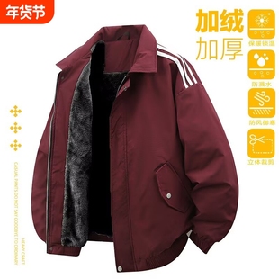 冲锋衣外套男士高级感加绒夹克流工装2025新款秋冬款痞帅防风内胆