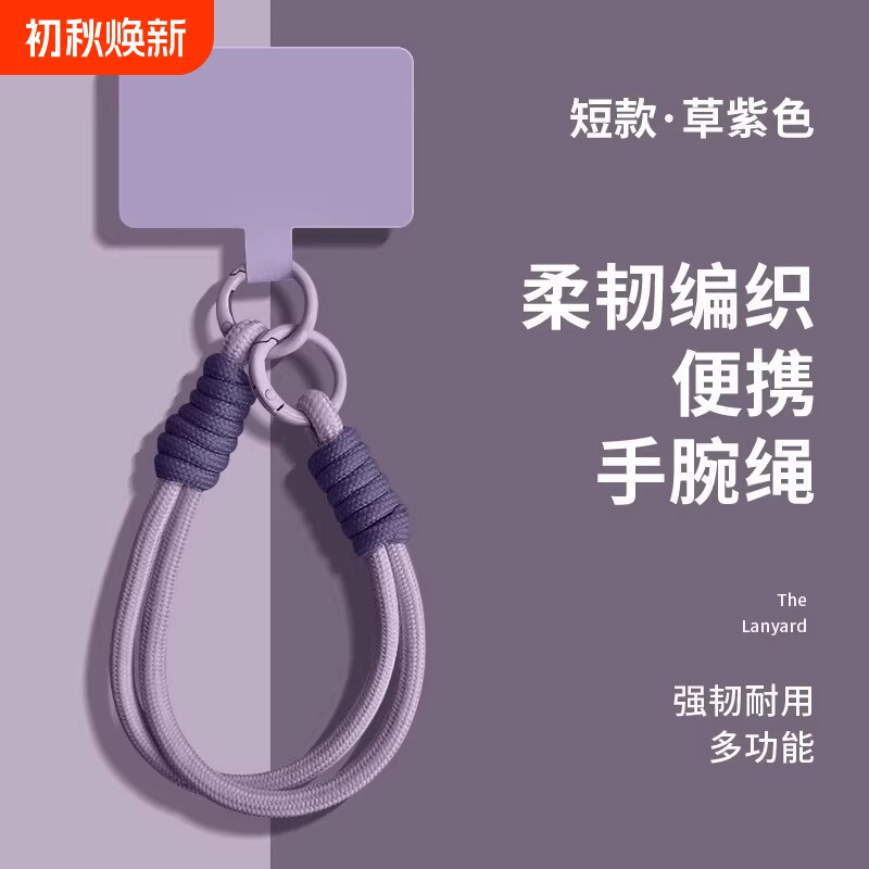 手机挂绳手腕款挂链手机链女精致高级感挂件链绳挂饰垫片巨好看的挂坠2026新款手机壳挂手腕独特好看双扣防丢