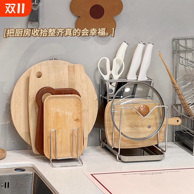 介个刀架原来还可以放锅盖哇！！