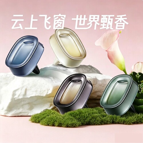小飞窗车载空调出风口香薰
