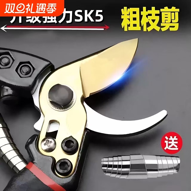 钢粗枝剪修枝剪强力树枝剪工具园艺苹果树剪子修剪弹簧高硬度剪花