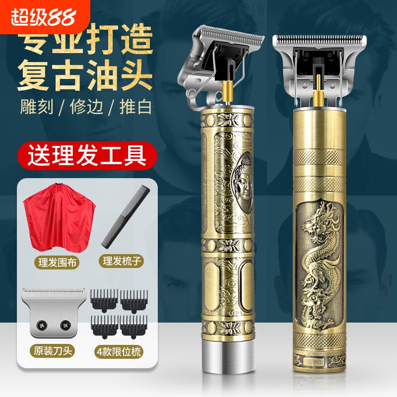 T9专业推剪理发器雕刻油头发廊电推剪电推子光头神器自己剪发家用
