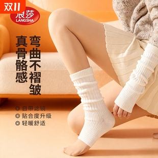 浪莎光腿神器女春秋薄裸感丝袜防勾丝超自然打底裤 袜 水光肉色连裤