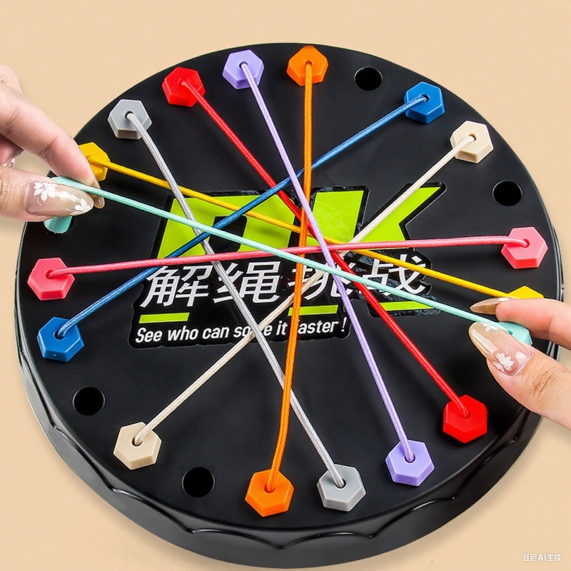 解绳大挑战大脑思维游戏亲子互动桌游6岁以上女孩子儿童益智玩具