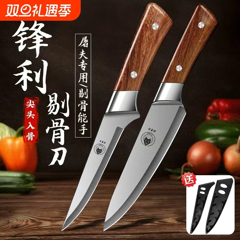剔骨刀剥皮专用刀杀牛羊屠宰刀屠夫尖刀刮毛刀杀猪刀具开刃锻打