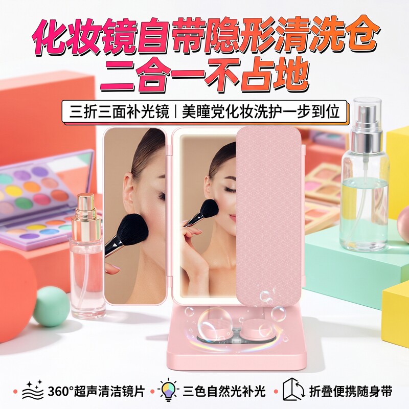 化妆镜便携家用小梳妆镜台式桌面折叠旅行送女生生日礼物随身镜片