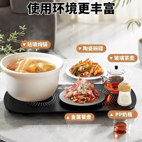 智能菜板热菜多功能家用餐桌保温板恒温加热牛奶神器饭菜保温暖菜