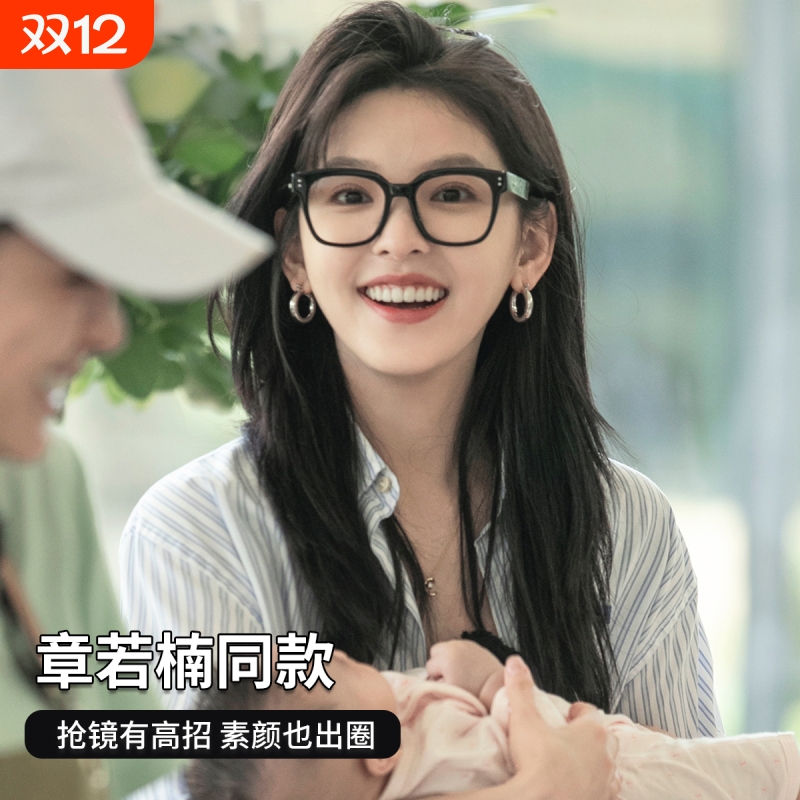 素颜黑框眼镜女近视可配度数潮大脸显瘦方框圆脸眼睛框镜架女散光