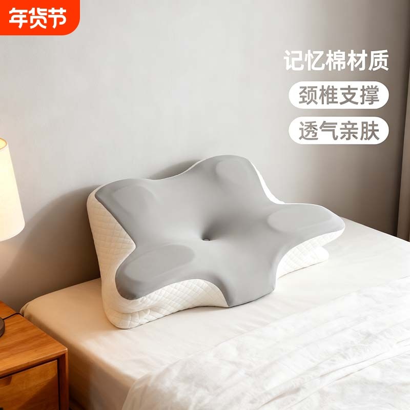 枕头护颈椎专用记忆成人睡觉家用学生助睡眠枕芯枕套加高舒适侧睡