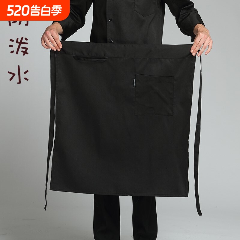 西餐厨师半身围裙中餐酒店时尚男女工作餐饮业厨房半截围篼家用